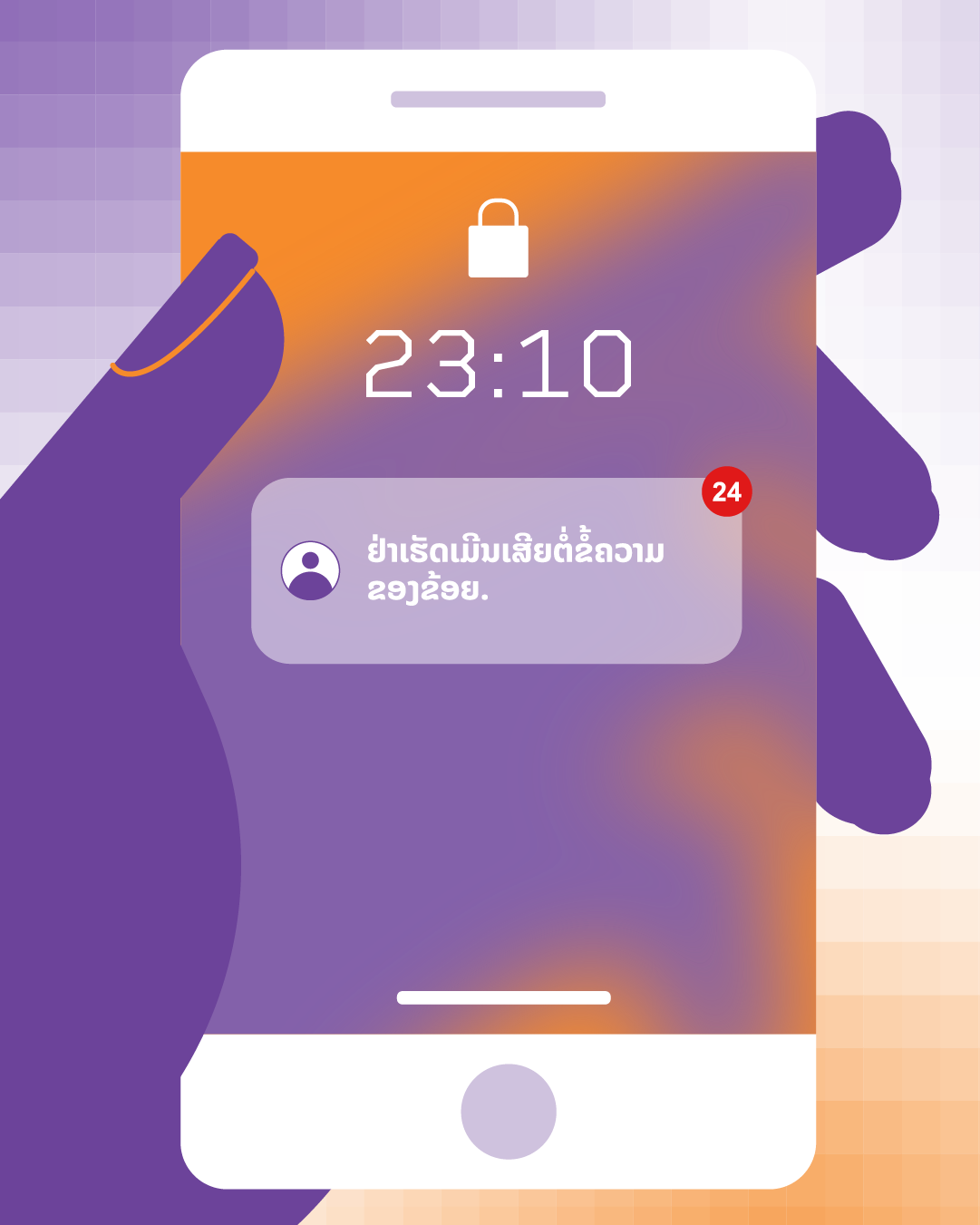 Lao Carousel 2 - Image 1